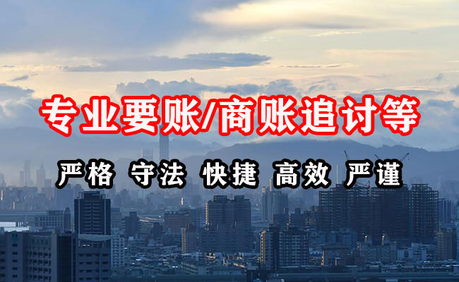 长治要债公司