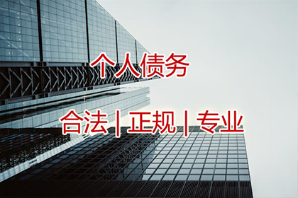 郑大哥医疗费有着落，讨债公司送温暖